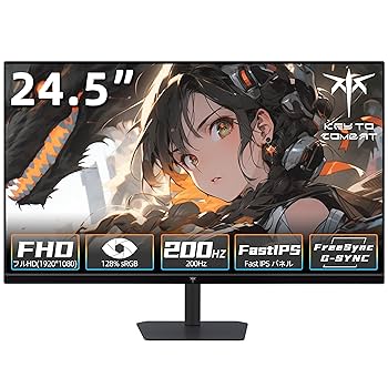 KEY TO COMBAT 24インチ PCモニター フルHD 1080P Amazon.co.jp: KEY TO COMBAT 24.5インチゲーミングモニタ 200Hz